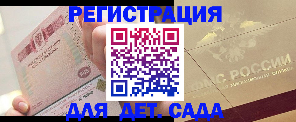 найти адрес прописки в Советском